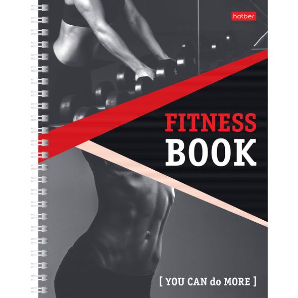 Фитнес Дневник А5 7БЦ -You can do more- 96л. 96ФДТс5лВ5_20951
