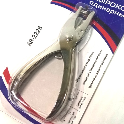 Дырокол одинарный AR-2226