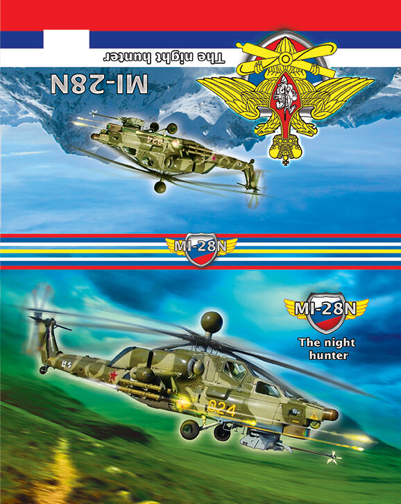 Пенал на 3отд. "Вертолет МИ-28" лам, объем арт.263908 31П26/3 1/24