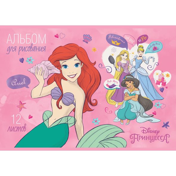 Альбом 12л. -Принцессы-( DISNEY) А4 скоба 12А4В 1/9/90
