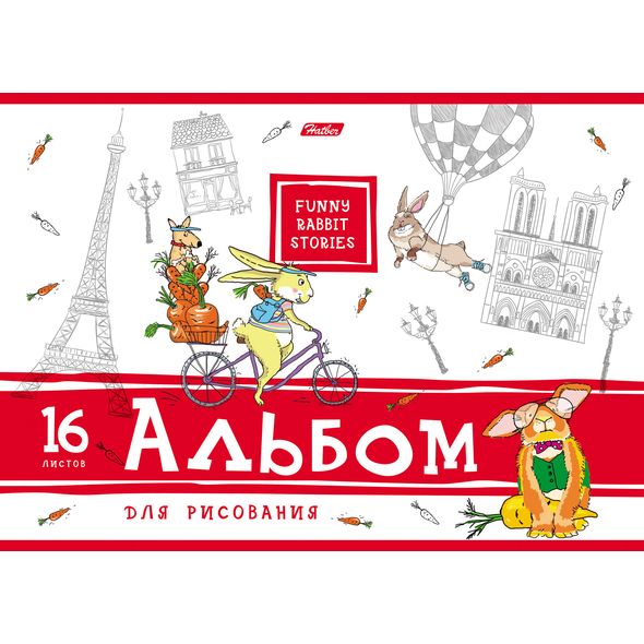 Альбом 16л "Ассорти" А4 на скобе 16А4В 1/7/70
