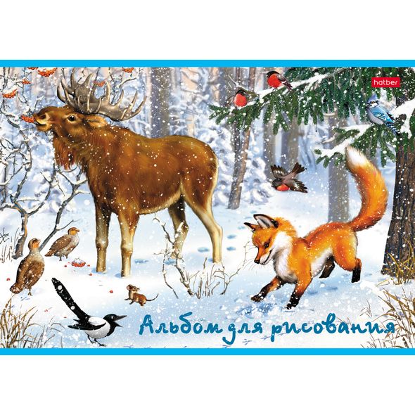 Альбом 24л "В сказочном лесу" А4, на скобе 24А4В 11/55