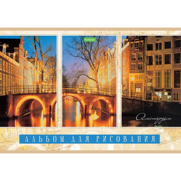 Альбом 40 л. "Города мира" /А-4, скоба 40А4С 1/7/35