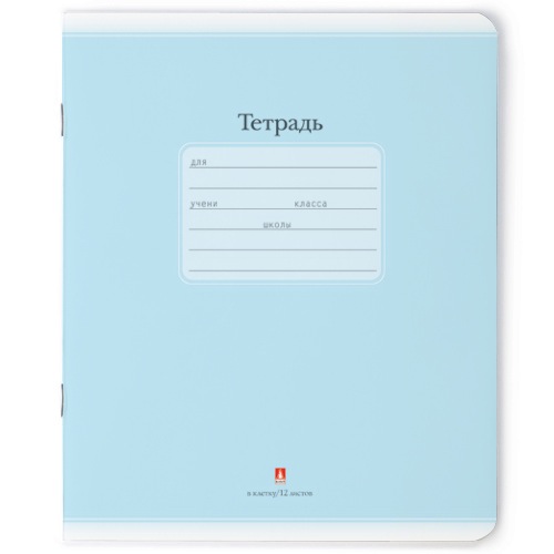 Тетрадь 12л клетка "Люкс" цв.синий 7-12-557/13 1/160