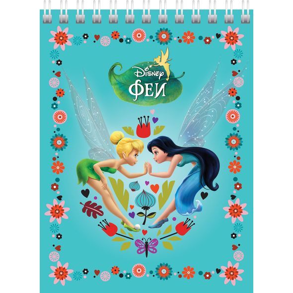 Блокнот А6 40л гребень "Феи- ( DISNEY)" клетка 40Б6B1гр 1/6/96