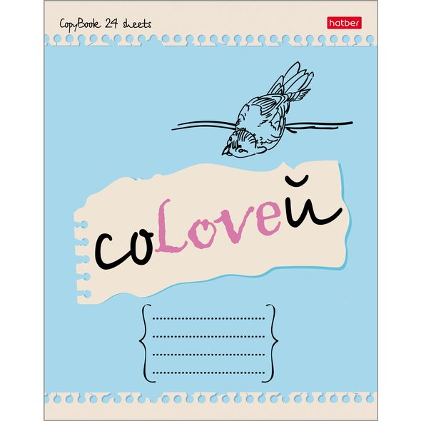 Тетрадь 24л., А5, лин. "Игра слов" 24Т5В2 1/10/180