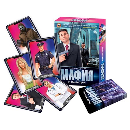 Игра "Мафия. Наши дни" арт.03727
