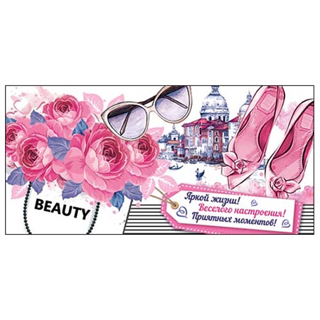 Конверт для денег Beauty. Цветы и город 4-15-449А 1/10