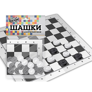 Шашки классические арт.07100