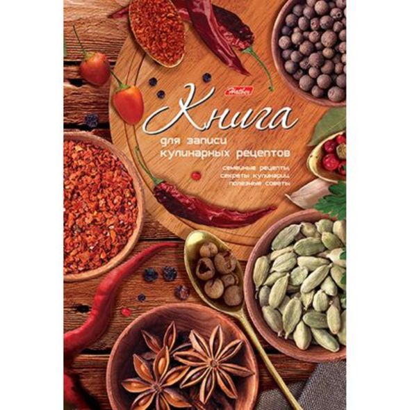 Кулинарная книга А5 7БЦ "Аромат Востока" 80КК5В_14304 1/20