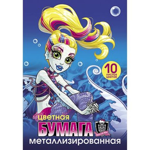 Бумага цв, А4, металлизир. 10цв./10л, -Школа Монстров- 10Бц4мт_15521 1/45