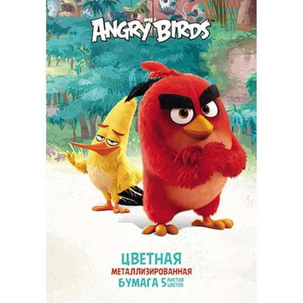 Бумага цв, А4, металлизир. 5цв./5л, -ANGRY BIRDS- 5Бц4мт_15300 1/55