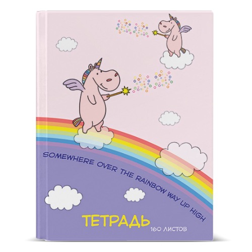 ТЕТРАДЬ с кольц.мех. "Волшебные единороги" 7-160-081/54 1/16
