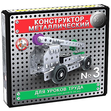 Конструктор металл. №3, на 146дет. 02079