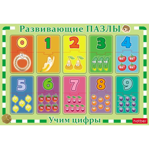 ПАЗЛ в РАМКЕ-Учим цифры-Развивающая игра ИнПР_19402