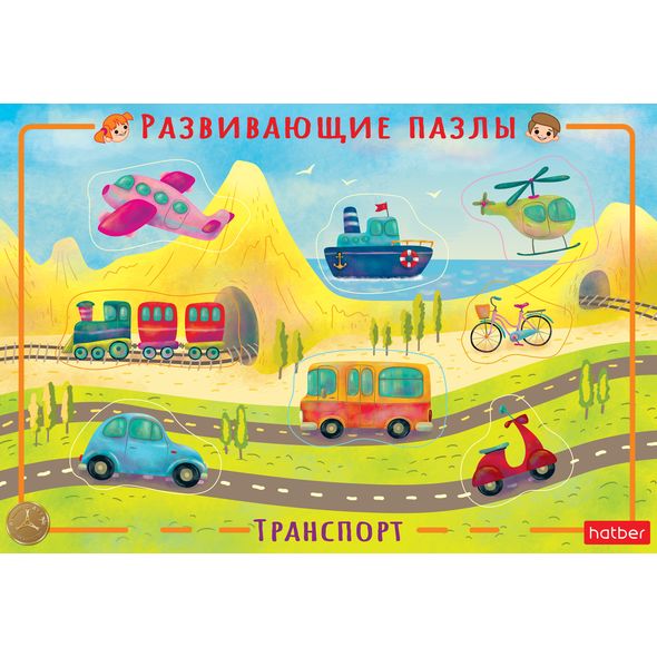 ПАЗЛ в РАМКЕ-Транспорт-Развивающая игра ИнПР_20926