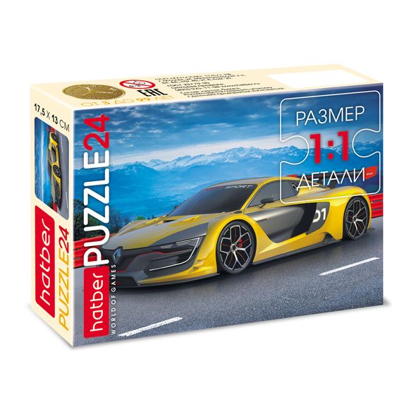 Пазлы 24эл. А5 -Sport car- 4дизайна выпуск№2 24ПЗ5