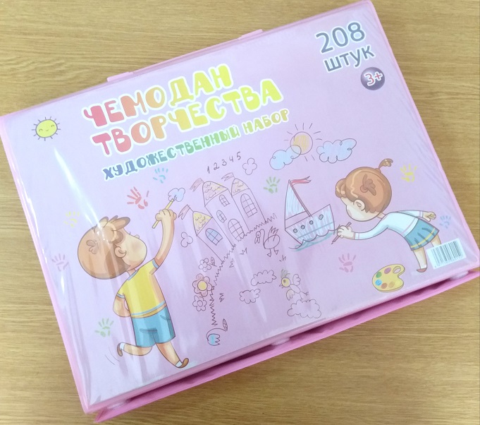 Набор д/тв-ва 208пр. 40*30см с мольбертом арт.МС-5064