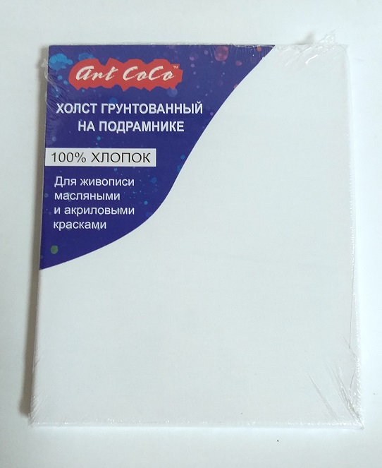 Холст грунт. на подрамнике 20*24см арт.2024