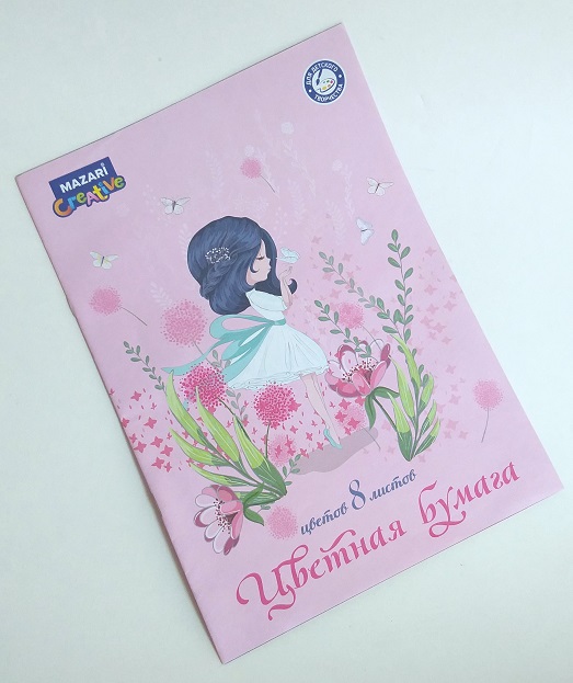 Бумага цв, А4, 8л. 8цв. М-2081 1/100