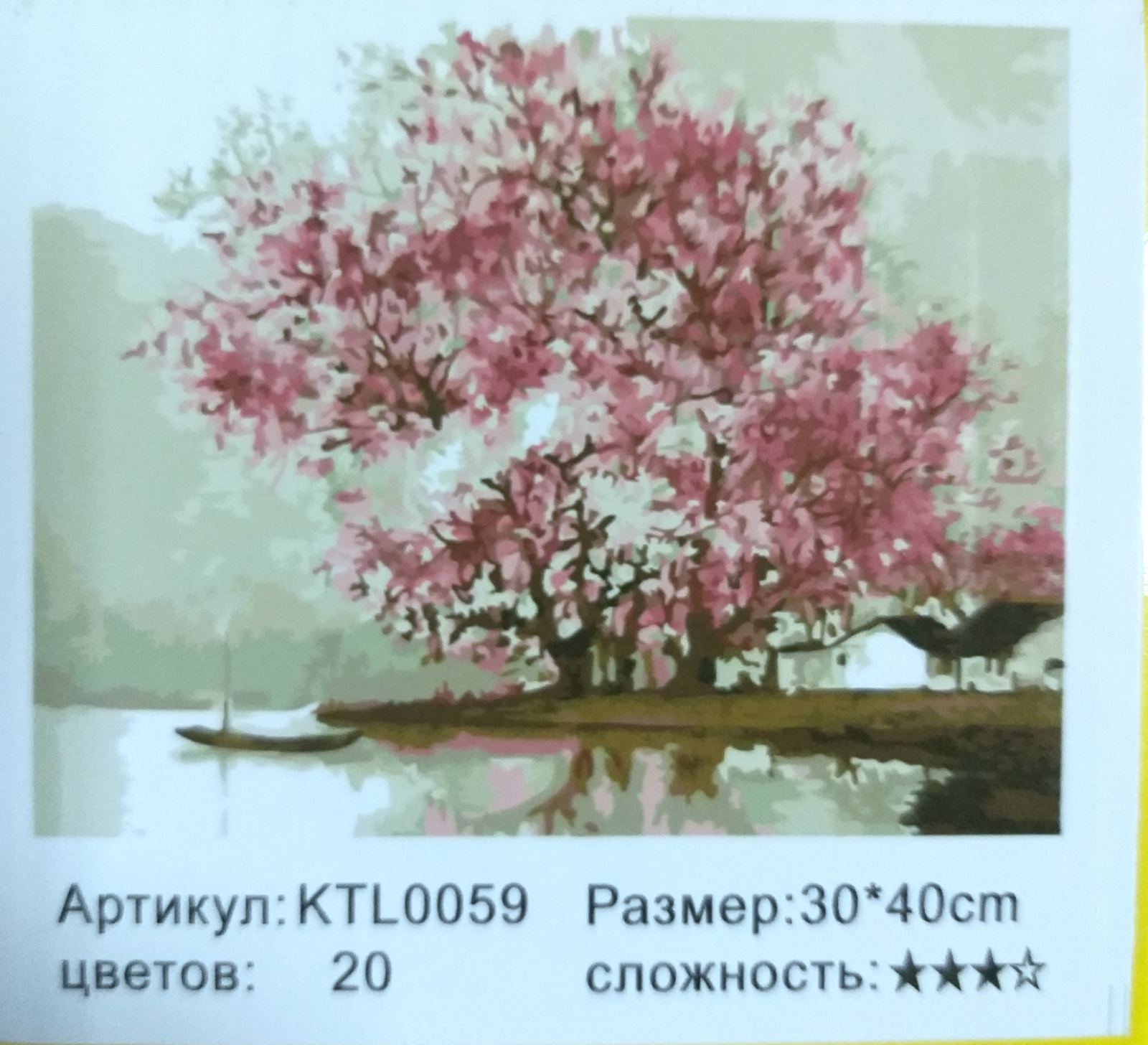 Картина 30х40 см, ЦВЕТУЩЕЕ ДЕРЕВО для раскрашивания по номерам KTL0059
