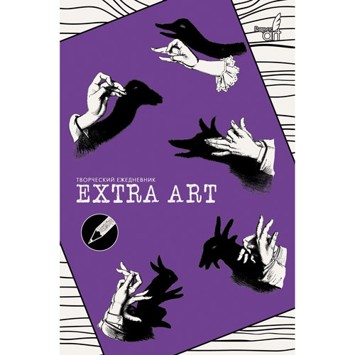 Ежедневник А5- "EXTRA ART. Игра теней" 7БЦ 128л поролон ЕЖТ19512802