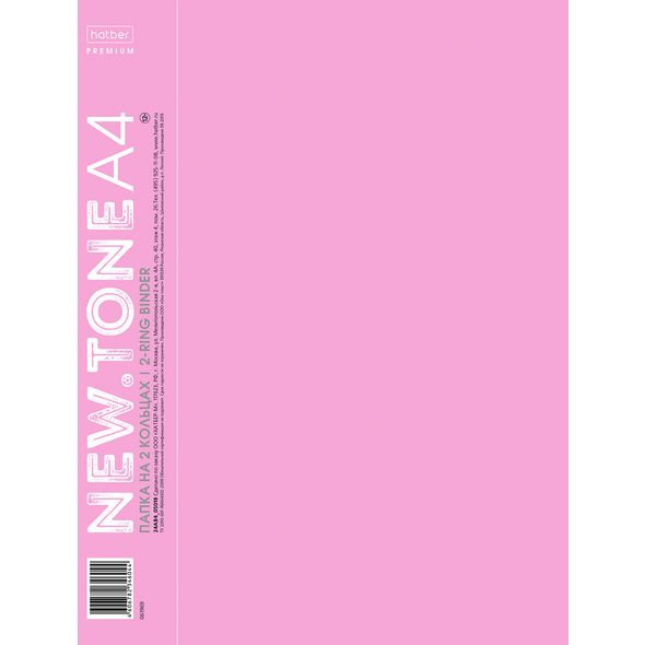 Папка на 2 кольцах А4 NEWtone PASTEL ПИОН 40мм пластик 24АВ4_05018