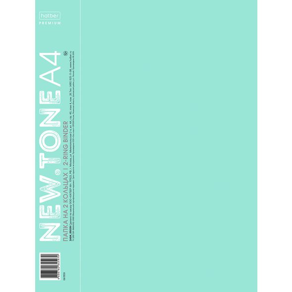 Папка на 2 кольцах А4 NEWtone PASTEL МЯТА 25мм пластик 2АВ4_05039