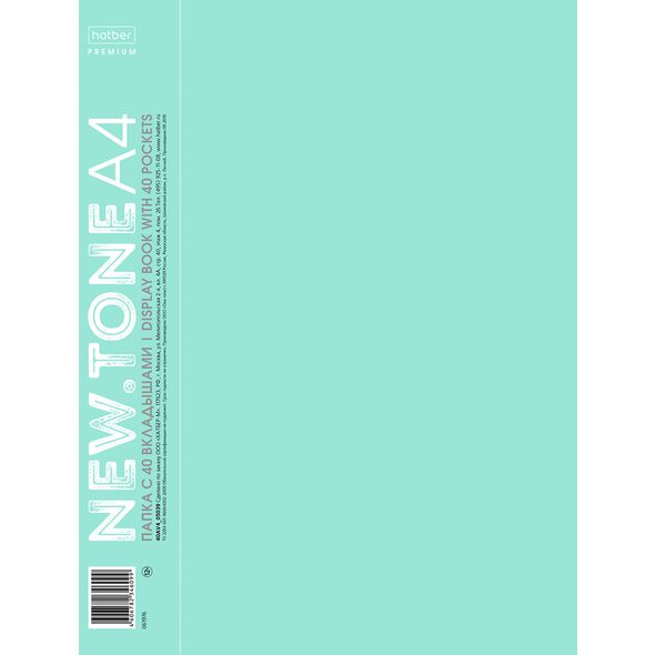 Папка с 40 файлами, А4 PASTEL Мята 40AV4_05039