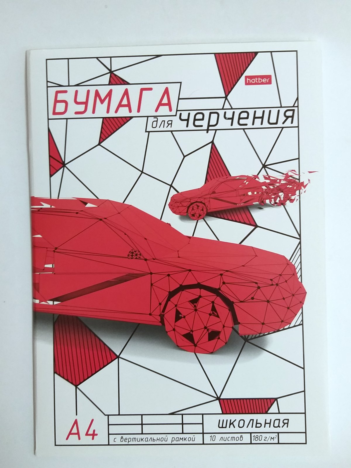 Папка для черчения, 10л., А4, -Auto- со школьн. вертик.рамкой 10БчР4A_19140 1/20