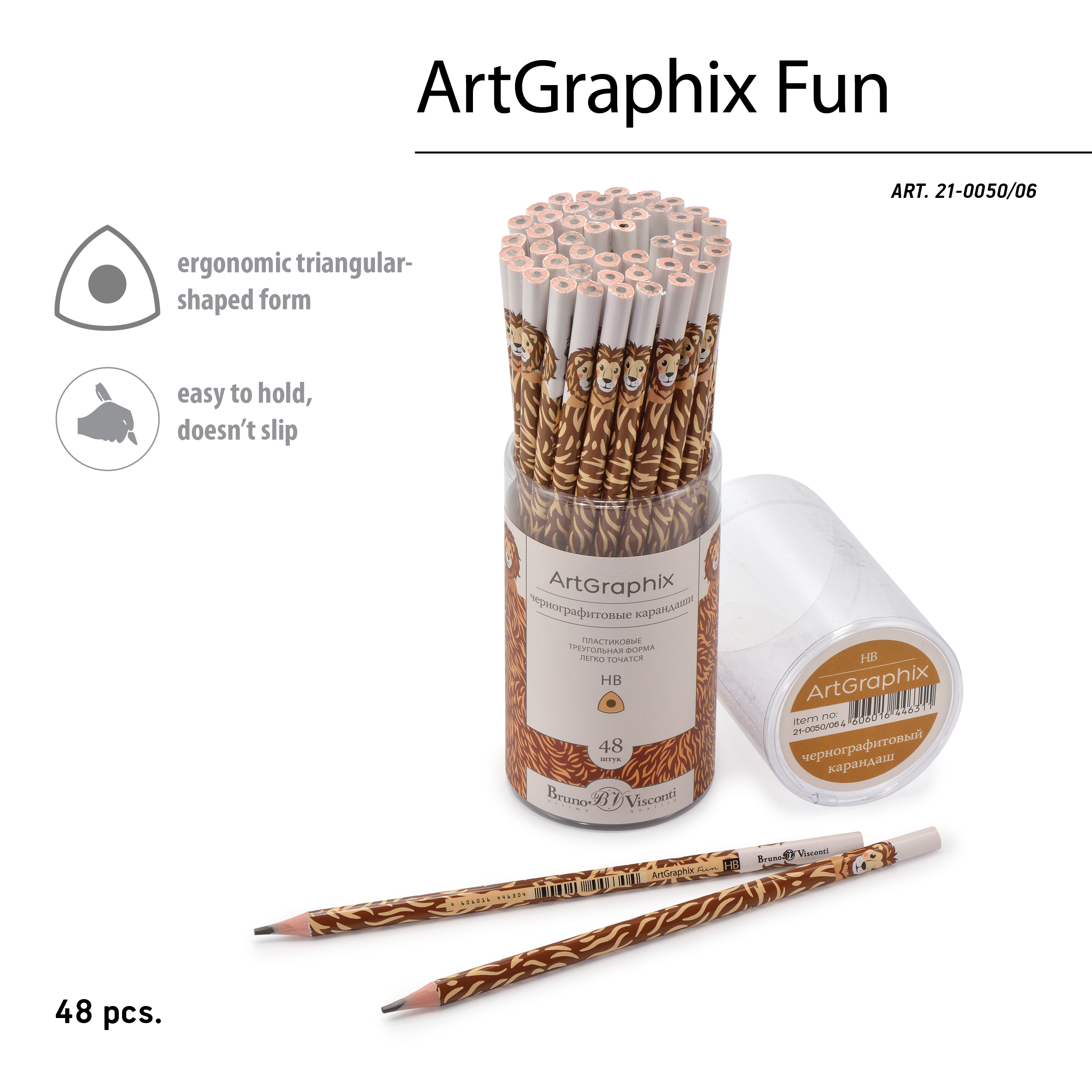 Карандаш ч/гр "ArtGraphix. Fun. Лев" НВ (пластиковый корпус) 21-0050/06