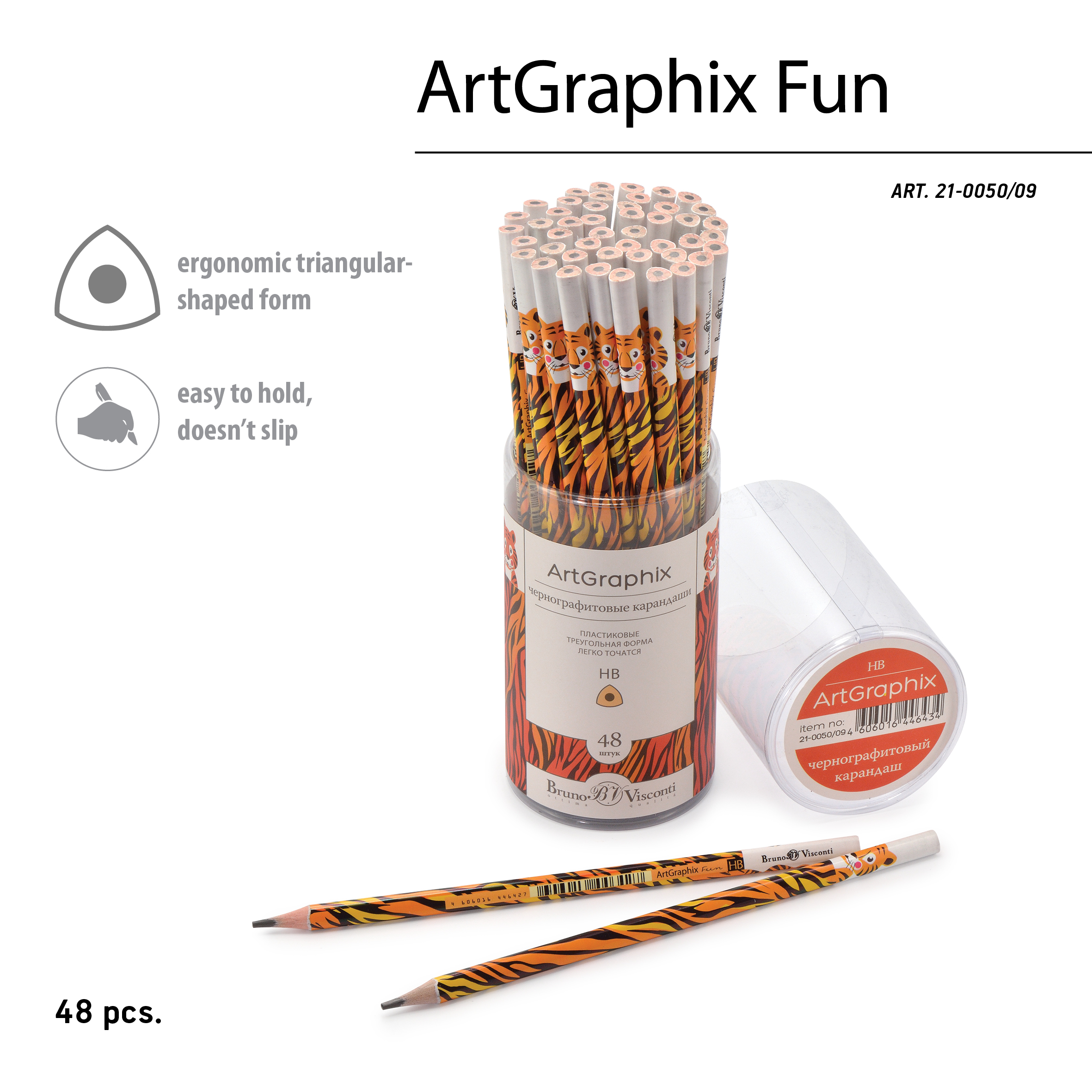 Карандаш ч/гр "ArtGraphix. Fun. Тигр" НВ (пластиковый корпус) 21-0050/09