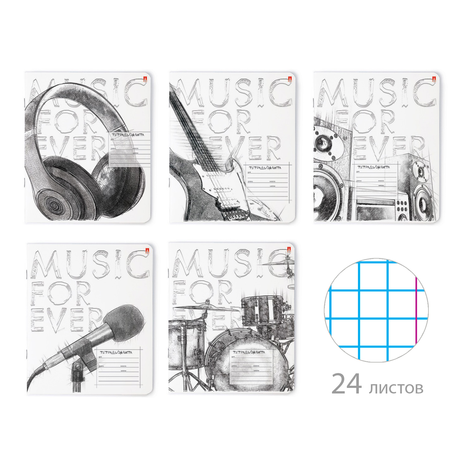 Тетрадь 24л. А5, клетка "MUSIC. BLACK&WHITE" 7-24-478/1
