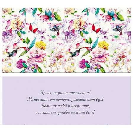 Конверт для денег Без названия Орнамент цветы и птички ПП1-04-0128