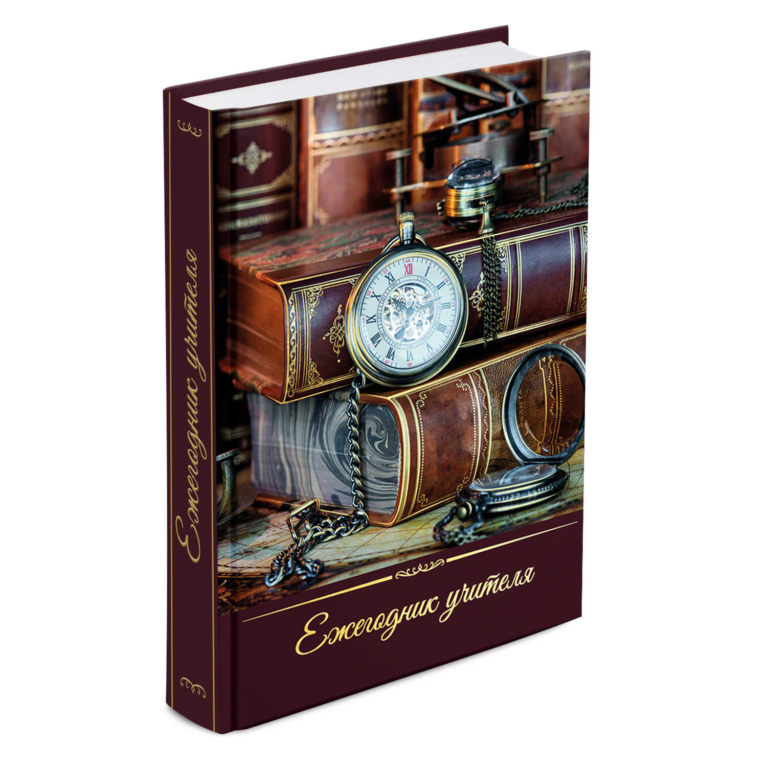 Ежегодник учителя А6+ КНИГИ, 7БЦ, 53417