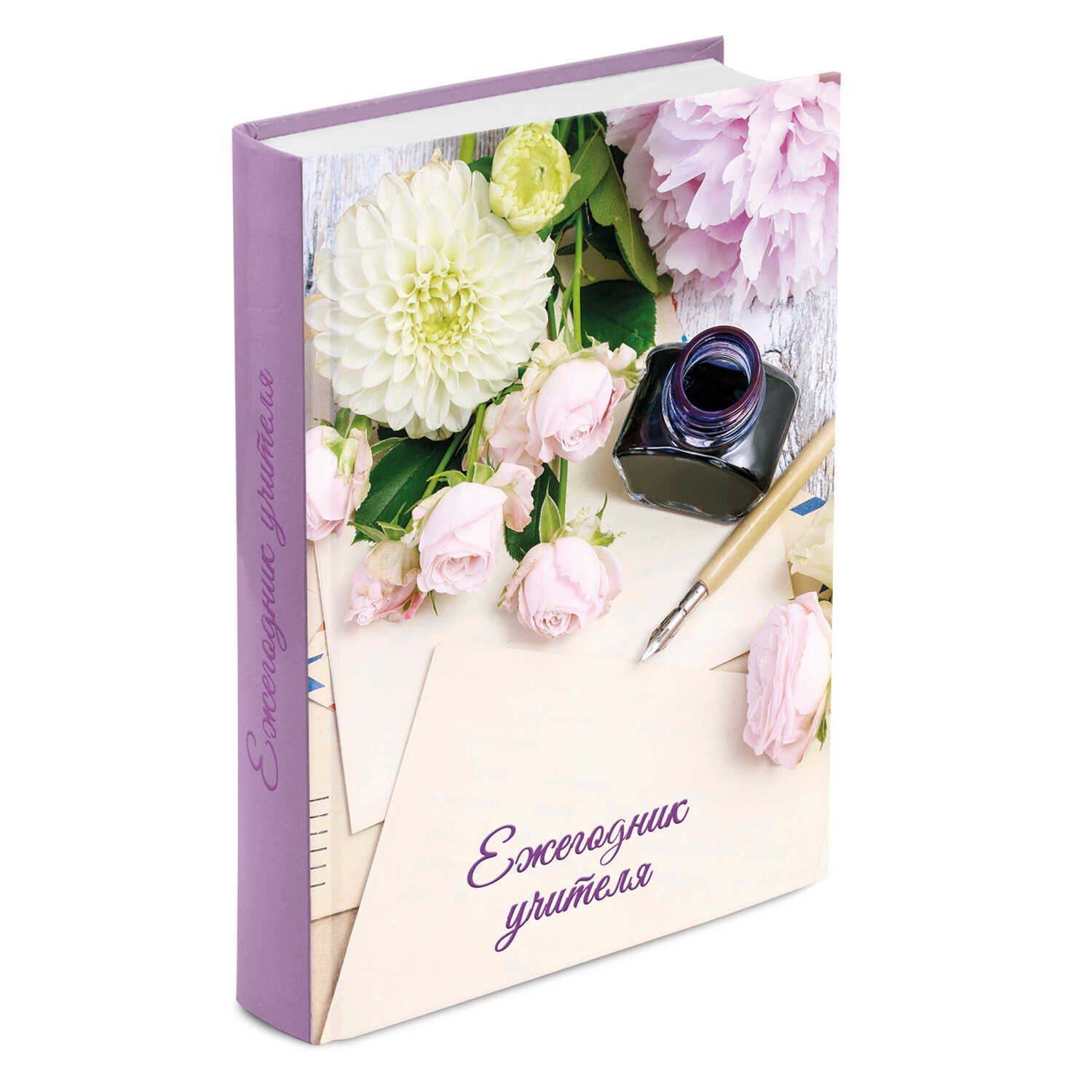 Ежегодник учителя А6+ ЧЕРНИЛЬНИЦА, 7БЦ, 53419