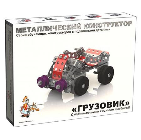 Конструктор металл. Грузовик 141 деталь от 7лет 02032
