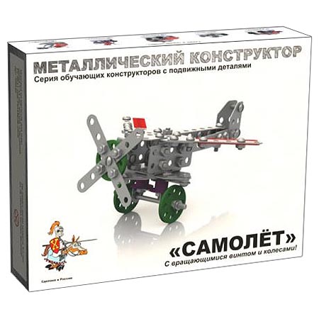 Конструктор металл. Самолет 135 деталей от 7лет 02030