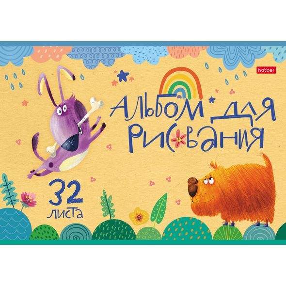 Альбом 32л. "Счастливчики" на скобе 32А4В 1/45