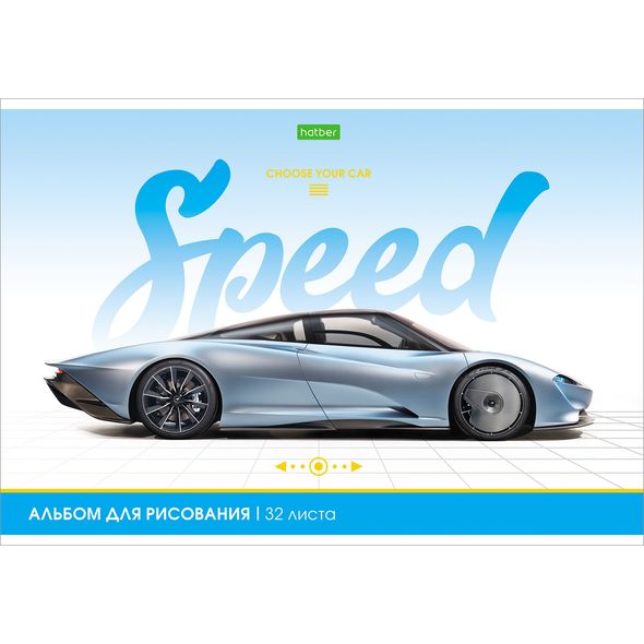 Альбом 32л. "АВТОстиль" на скобе 32А4В 1/45