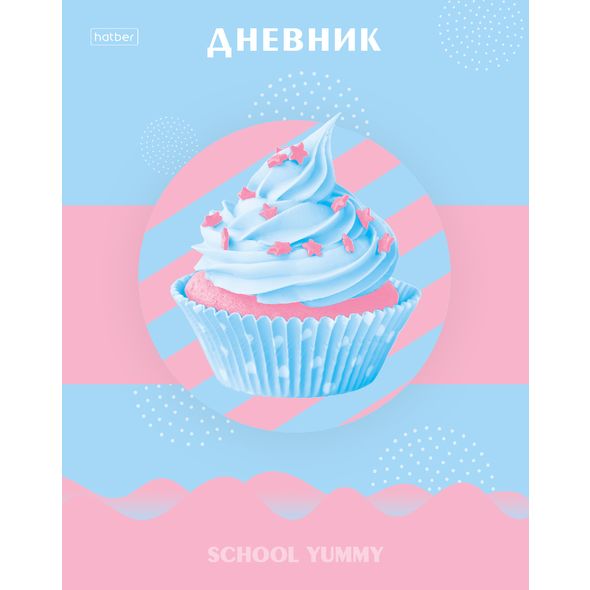 Дневник для 1-11 кл "Территория цвета" 7БЦ 40ДТ5В_22844