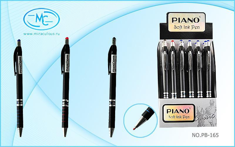 Ручка масляная "Piano" авт. резинов. держатель PB-165 1/24