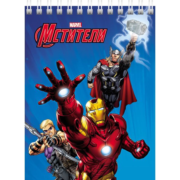 Блокнот А6  40л  гребень "Мстители- ( MARVEL)" клетка  40Б6B1гр   1/6/96