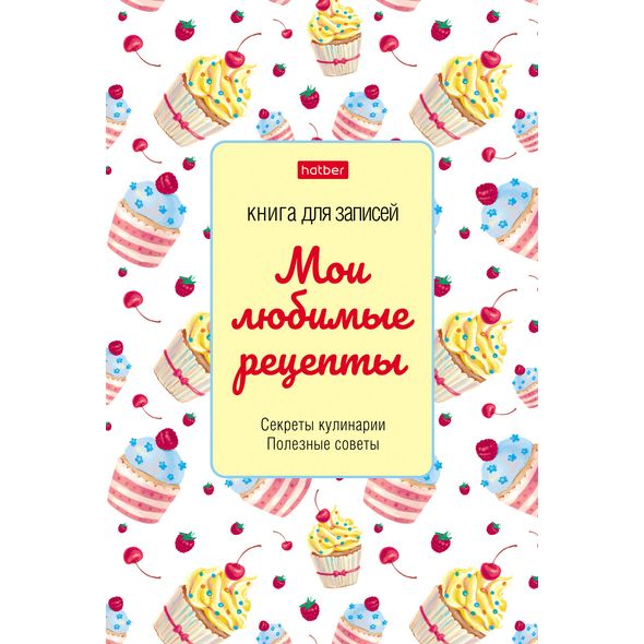Кулинарная книга А5 7БЦ "Сладость в радость" 80КК5В_24730