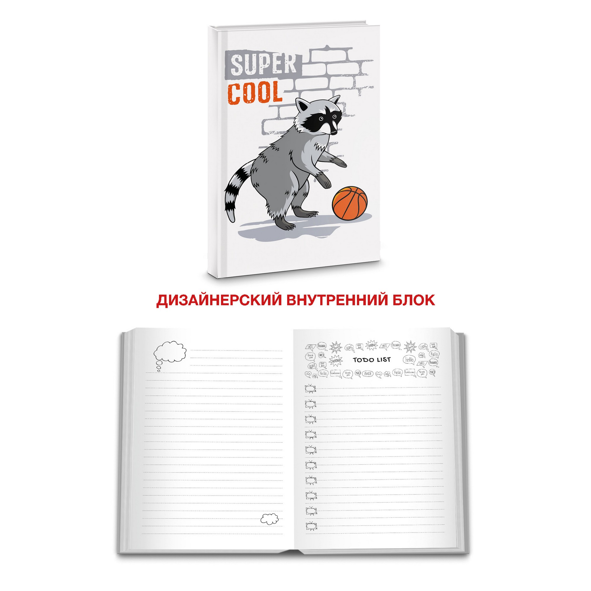 Бизнес-блокнот А5 100л 7БЦ "Super Cool. Дизайн 1" КЗ51003328