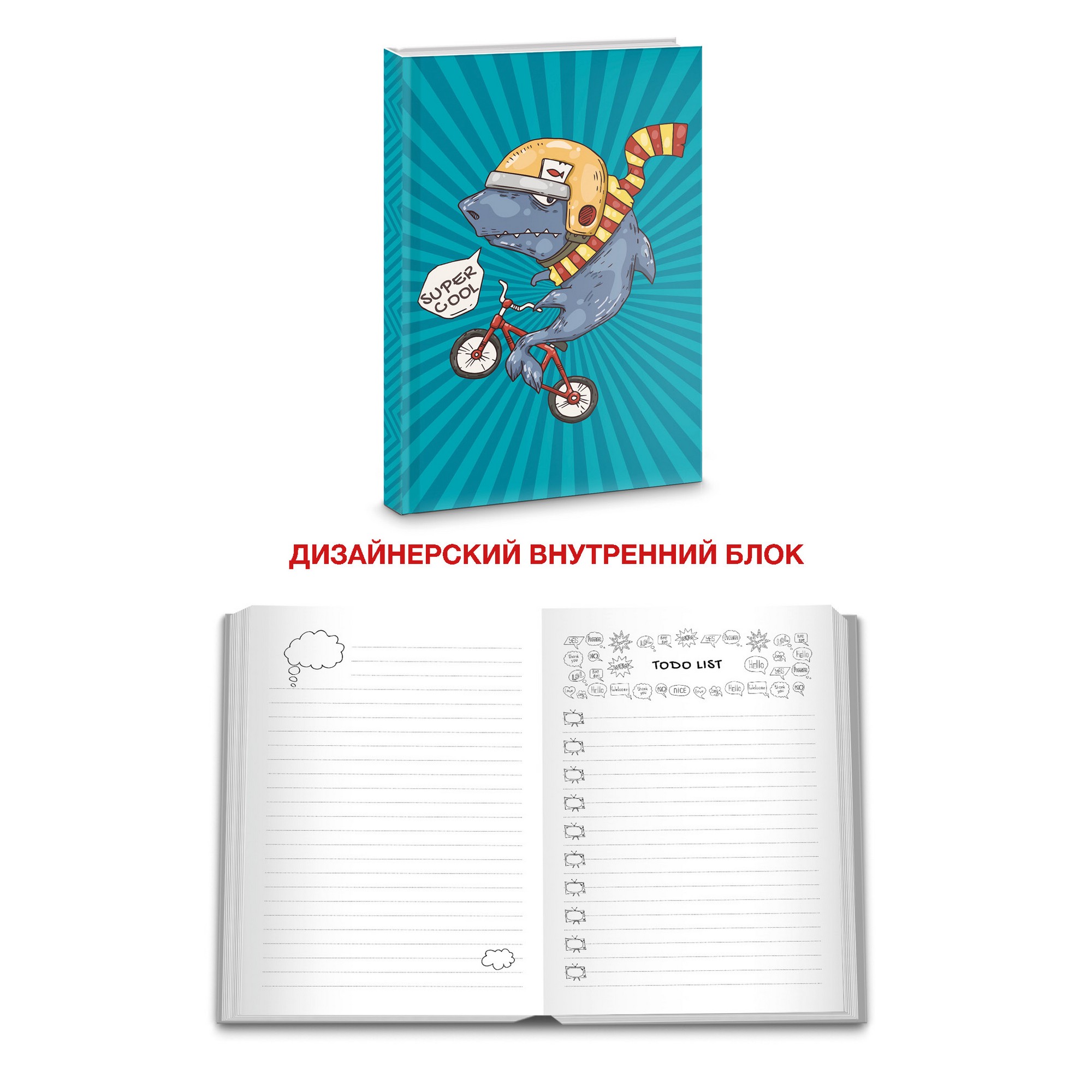 Бизнес-блокнот А5 100л 7БЦ "Super Cool. Дизайн 6" КЗ51003333