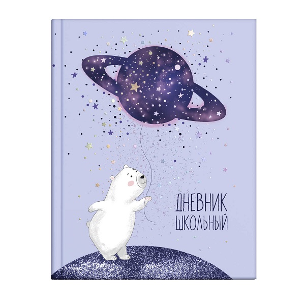 Дневник шк. "МЕДВЕЖОНОК" 7БЦ 56419