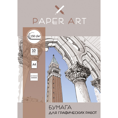 Папка для черчения, 10л., А4, - Графика (для графич. работ)- БГ410240