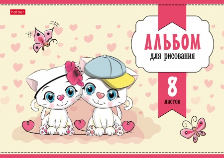 Альбом 8л. "Кототерапия" А4 на скобе 8А4В 1/12/120