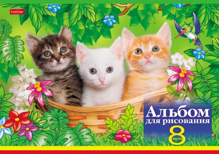 Альбом 8л. "От носика до хвостика" А4 на скобе 8А4В 1/12/120